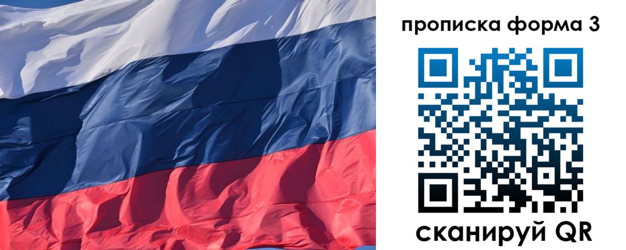 временная регистрация собственник в Нарьян-Маре