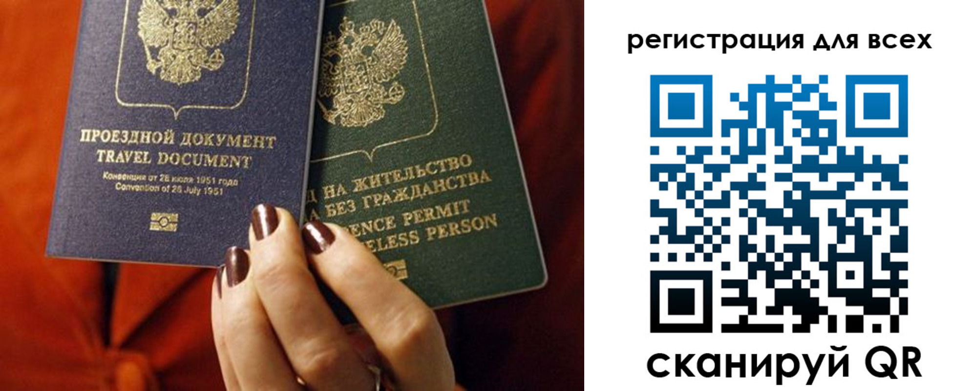 временная регистрация госуслуги в Нарьян-Маре