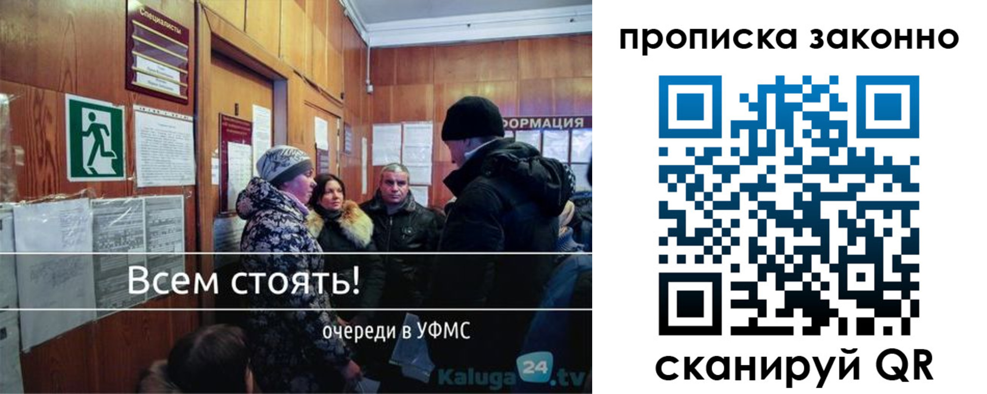 прописка штамп в Нарьян-Маре