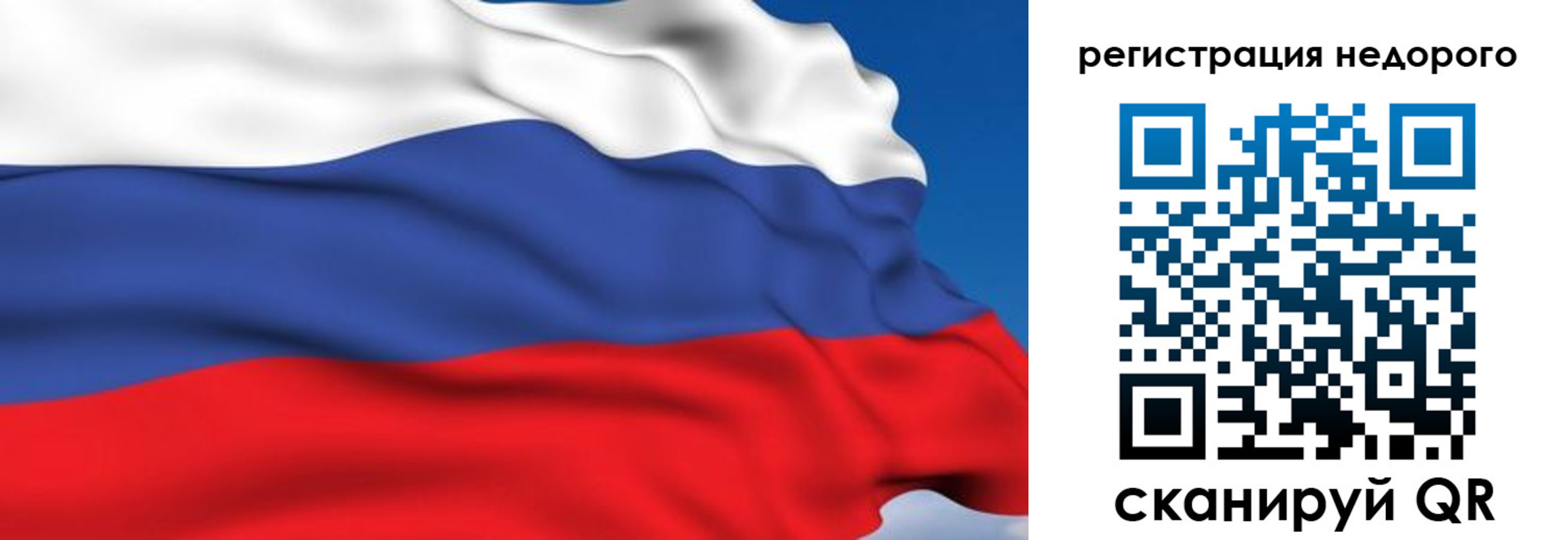 временная регистрация недорого в Нарьян-Маре